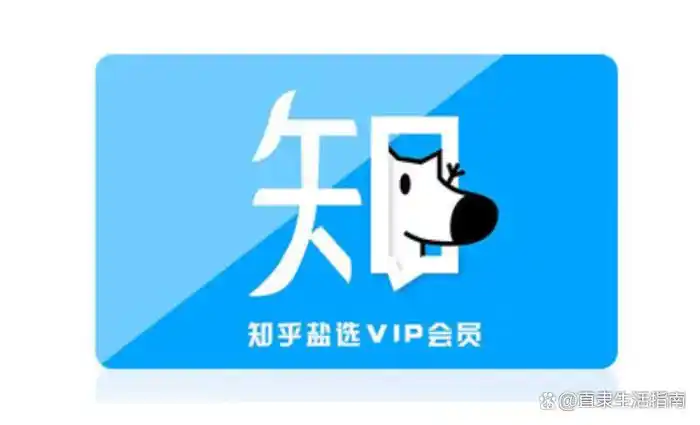 知乎网页版入口直接打开_知乎网页版入口官网网址 - 菜鸟下载