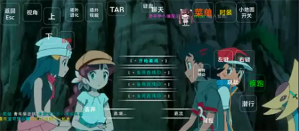 我的世界宝可梦小镇模组