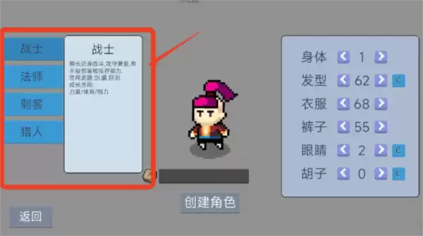 《契约与冒险：英雄传说》玩法操作