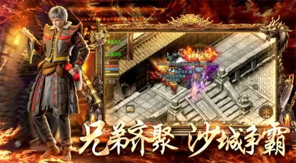 龙之神途最新版下载