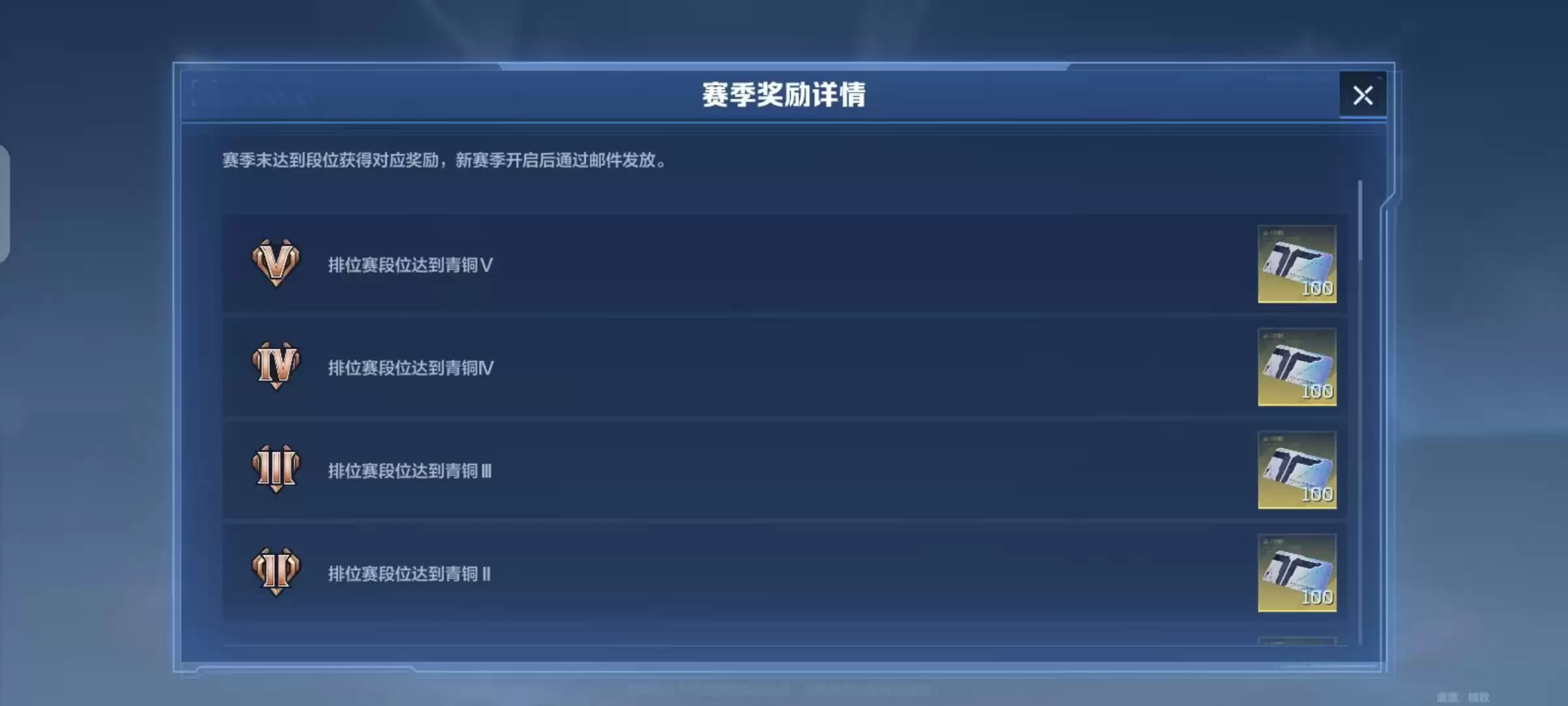 机甲争锋，热血开打，《逆战：未来》排位赛全解读！