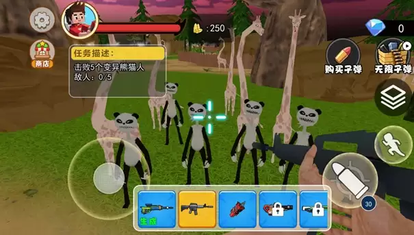 癫狂动物园冒险