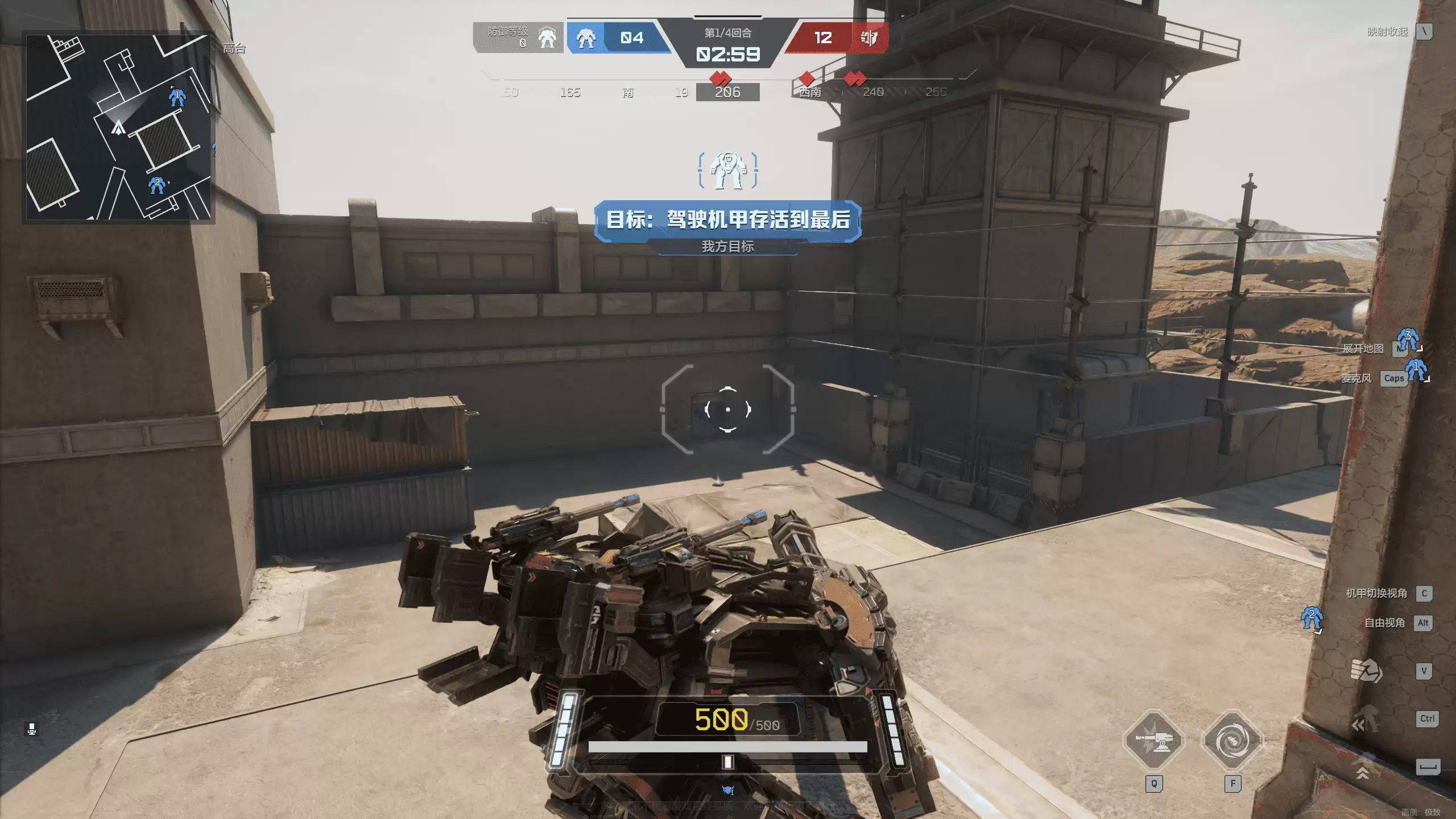 机甲争锋，热血开打，《逆战：未来》排位赛全解读！