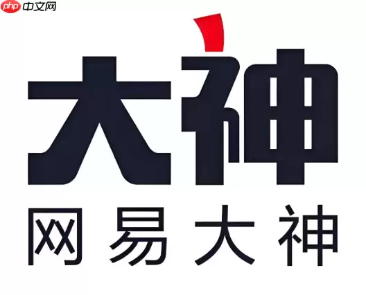 网易大神提示网络异常怎么办_网易大神网络异常解决方法
