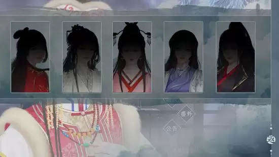 一品驸马陈世美