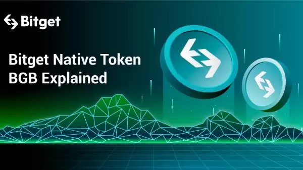 [某个交易所]苹果版