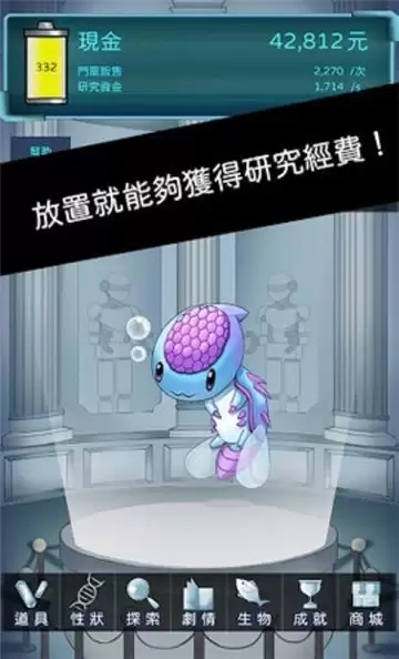 异星探险编年史