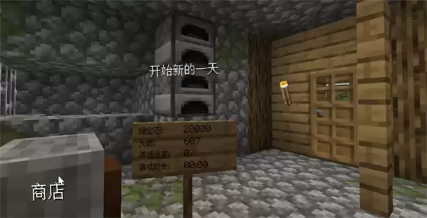 村庄铁匠铺传奇