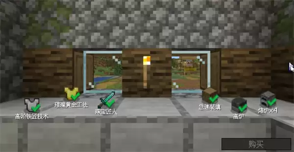 村庄铁匠铺传奇