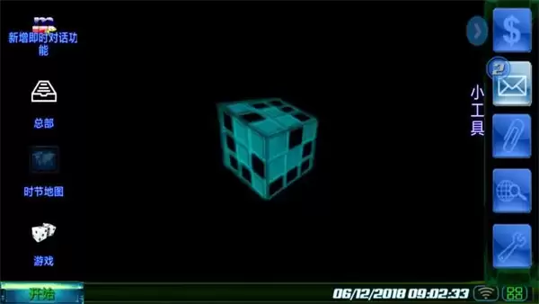 黑客帝国中文版手机免费下载