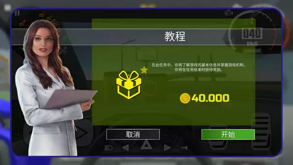 极品飞车狂飙无限狂飙版