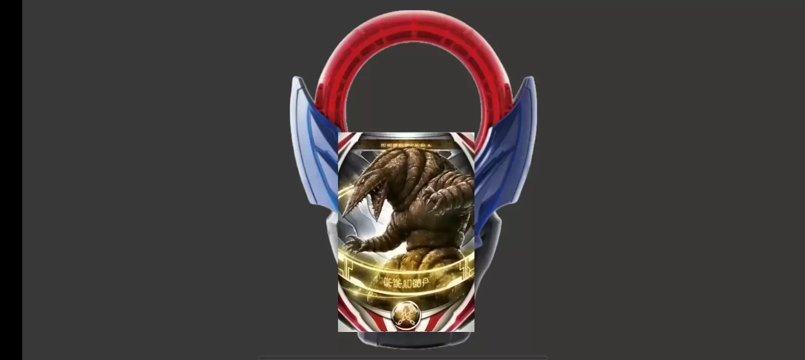 黑暗圆环变身模拟器