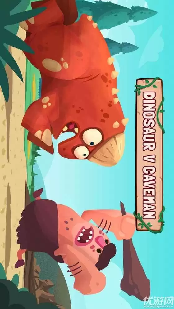 恐龙大战原始人