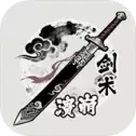 剑术崩溃