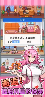 怪兽大都市物语