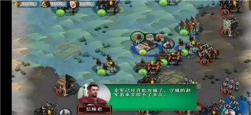 战国征服者七雄争霸