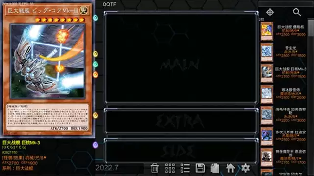 游戏王ygopro2官网版