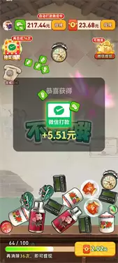 岁月淘金