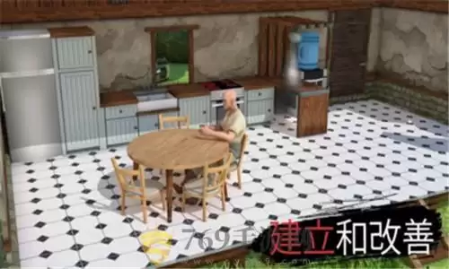 岛屿生存模拟器