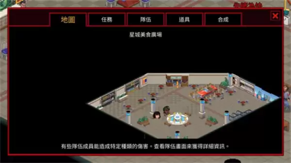 怪奇物语3正版安卓版下载