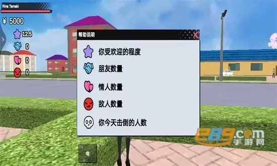 樱花校园高校模拟器