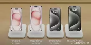 iPhone15系列电池容量是多少