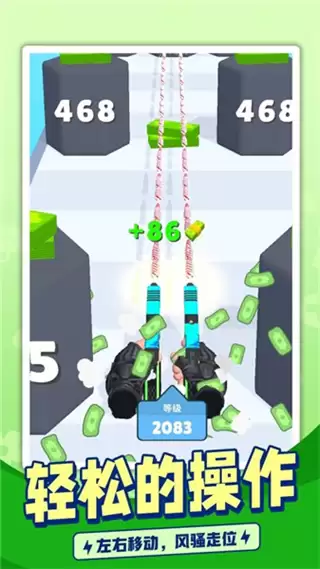 枪手跑酷安卓版下载