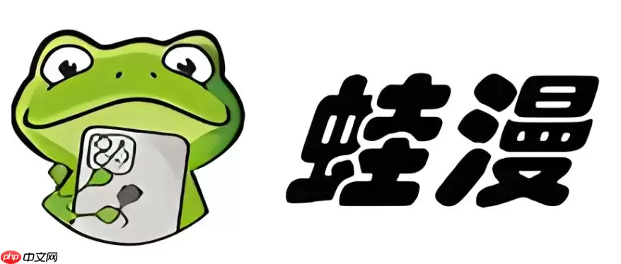 漫蛙2漫画网页入口 漫蛙2正版漫画最新章节直达