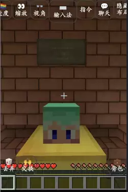 我的世界恐怖旅社