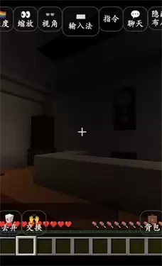 我的世界恐怖旅社