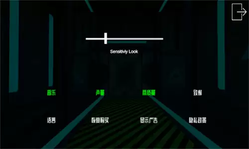 后室异常幸存者