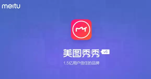美图秀秀图片保存路径找不到怎么办 美图秀秀保存路径设置方法 - 菜鸟下载