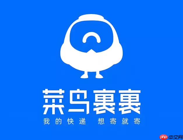 菜鸟app收不到取件码怎么办_菜鸟app取件码接收异常处理方法
