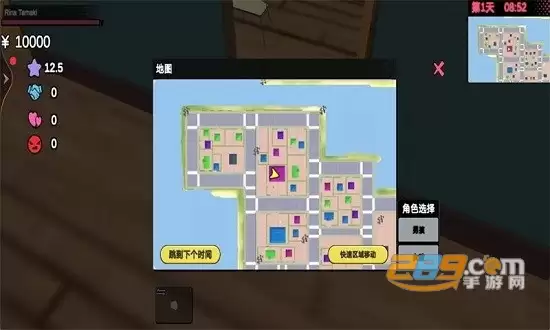 樱花校园高校模拟器