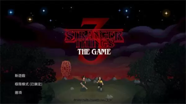 怪奇物语3正版安卓版下载