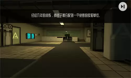 后室异常幸存者