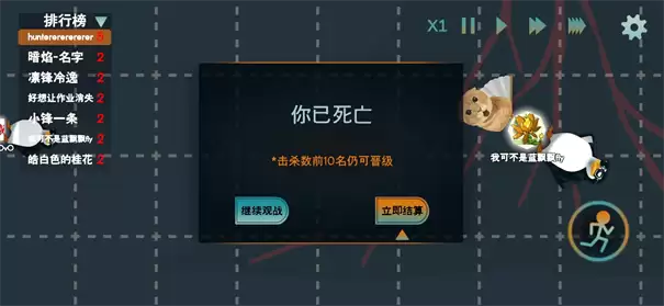 火山的转刀大乱斗