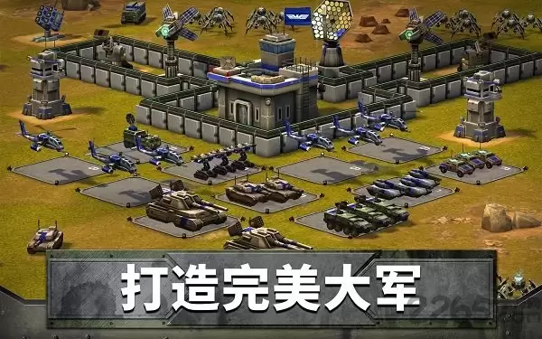 帝国与联盟