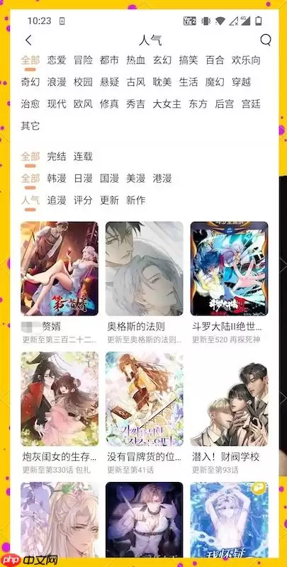 漫蛙漫画在线入口 漫蛙正版漫画全本网页阅读