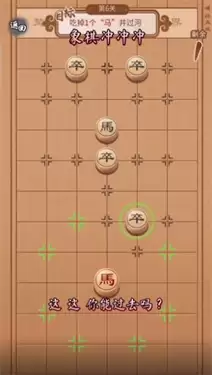 象棋冲冲冲