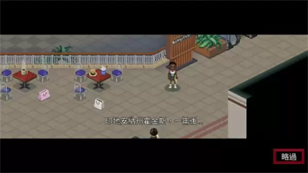 怪奇物语3正版安卓版下载