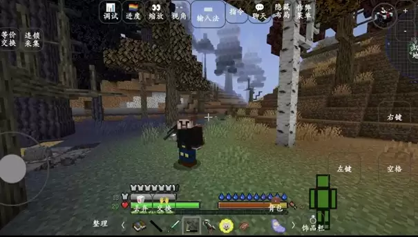 我的世界模拟人生模组