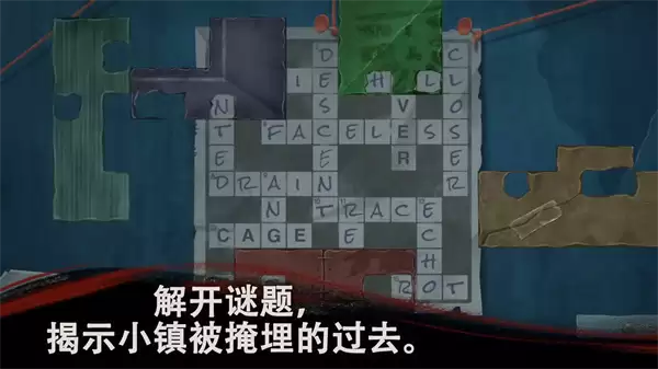 幽影之线单机版