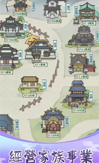 锦绣人生无敌版下载