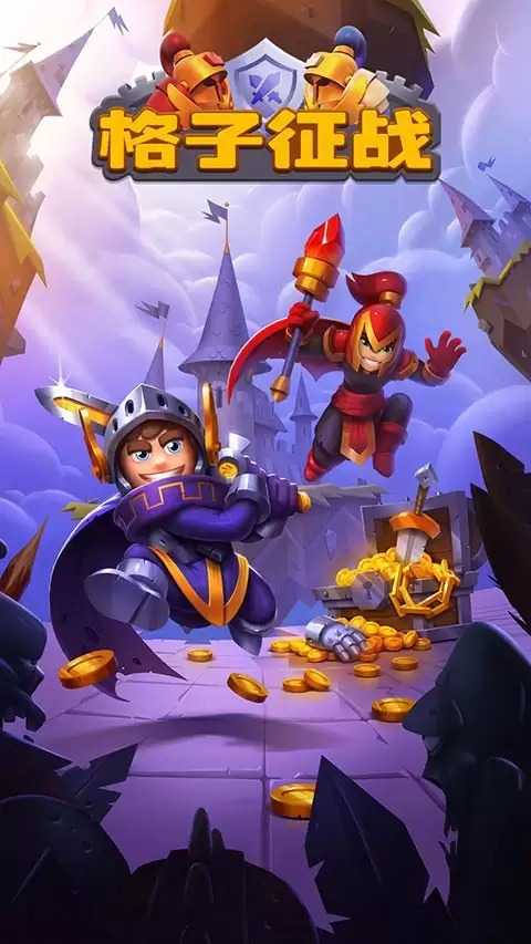 不休骑士2官网版