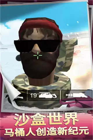 小岛求生免费版手游下载安装