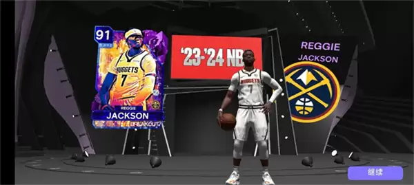 nba2k24内置作弊菜单下载