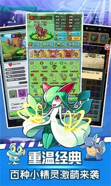 像素小精灵一元版