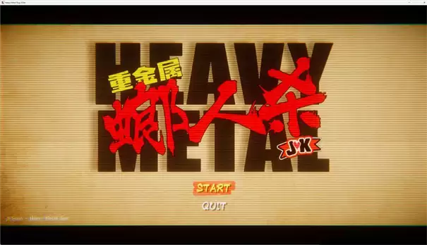 重金属螂人杀JK