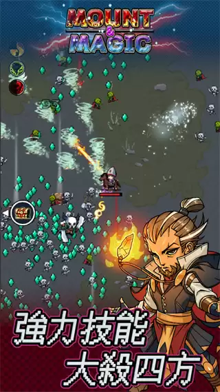 骑马与施法内置菜单mod版下载